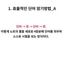 공부에강한아이들