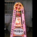 반석자원