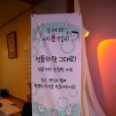 사천 대밭고을 전통주 만들기체험 담 대밭고을 영농조합법인