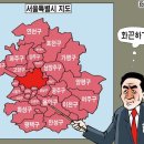 11월 1일 수요일 간추린 뉴스와 날씨 이미지