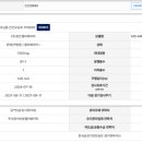 진건오남로 지하929 이미지