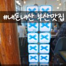 꺼먹동네 이미지