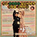 [18세금지]차이나 블루 (2012)요약정보/액션 한국 102 분 개봉 2012-12-13 /출연/백성현 (은혁 역), 김주영 (길남 역), 정주연 (칭칭 역), 박재훈 이미지