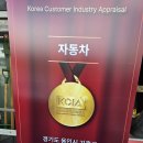 정품타이어 | 용인타이어 교체는 한국타이어 티스테이션 죽전점 포르쉐 카이엔 정품 타이어 교환 후기