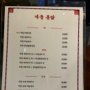 개동통닭 이미지