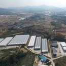 경영농장 이미지