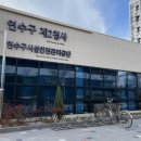 3공단3로-1 이미지