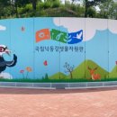 어촌삼식 이미지