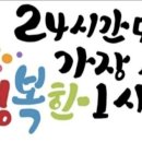 음악줄넘기 점핑클럽 이미지