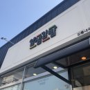 얌샘김밥내곡점