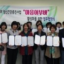 기장군 정신건강증진센터 이미지