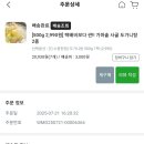 바른돈(주)