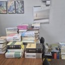 평촌중고서적