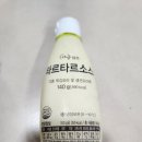 사랑담은 | 생선가스 때문에 샀는데 오히려 이것 때문에 계속 꺼내 먹게 됐음... 마켓컬리 사랑담은 타르타르소스 후기