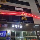 빛가람동호수공원 주차장 네이버블로그