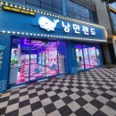 쉬어가는뽑기# 이미지