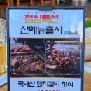 수제갈비도담 이미지