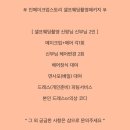 인메이크업스토리 이미지