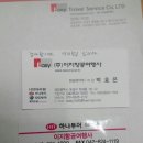 이지항공여행사