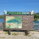 구이 힐링길 | [전라도여행] 힐링이 되는 구이저수지 둘레길 후기 - 주차장 정보
