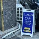멍스팟 이미지