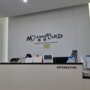 삼성민내과의원 네이버블로그