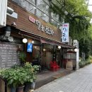 홍제동-7 | 홍제동 술집 : 7호포차 가지튀김 맛집 가성비 홍제 맛집