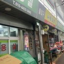 옥경미용실 이미지
