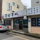 북안남3길 이미지