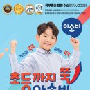 한아람초등학교 이미지