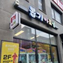 뽑기아트샵 이미지