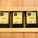 힐스템 찜질테라피 이미지