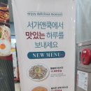 어진동_세종뱅크빌딩2 이미지