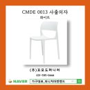 꼬모도유통 이미지