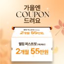 퍼스트 핏(FIRST FIT) 이미지