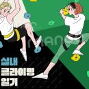 씻고신고 신발세탁 이미지