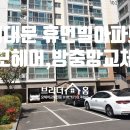 휴먼빌헤어 이미지