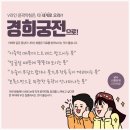 서초한의원 이미지