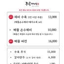 소혜진구복제비 이미지