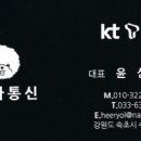 복자통신 이미지