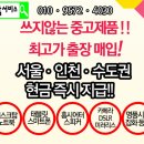 호매실굽네치킨 이미지