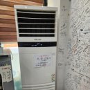 마스터클린 | 양산에어컨청소 상가 에어컨 맡긴 마스터홈클린 후기