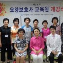 미소들 노인복지시설 이미지