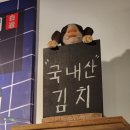옛날돼지찌개철판구이 이미지