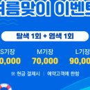 통일미용실 - 원주시 학성동 | 통일미용실