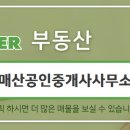 수원역상가전문공인중개사사무소 이미지