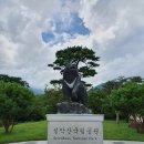 대청목장 이미지