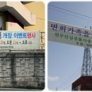 연무안심시장 이미지