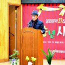 정해수축사 이미지