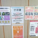 청림과일마트 | 관악식자재마트 방문 후기, 대형마트급 크기의 동네 마트